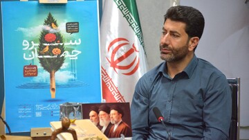 بزرگداشت حافظ شیرازی