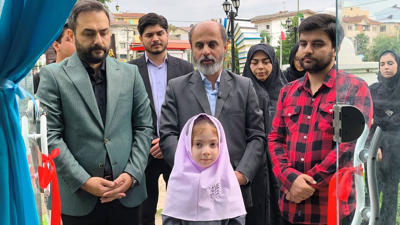افتتاح ایستگاه مطالعه «گیل‌یاران» در پارک کتاب رشت
