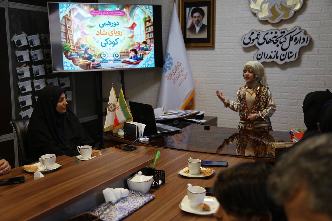 «دورهمی رویای شاد کودکی» در اداره‌کل کتابخانه‌های عمومی مازندران برگزار شد