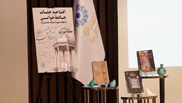 برگزاری ویژه‌برنامه «سخن عشق» در کتابخانه شهید آیت الله خامنه‌ای استان قم