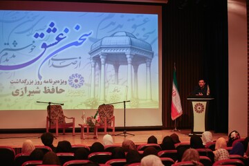 برگزاری ویژه برنامه «سخن عشق» در کتابخانه شهید آیت الله خامنه ای استان قم