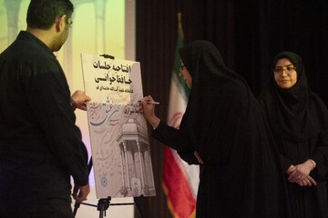 برگزاری ویژه برنامه «سخن عشق» در کتابخانه شهید آیت الله خامنه ای استان قم
