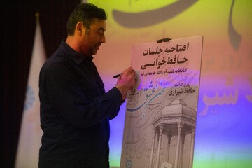 برگزاری ویژه برنامه «سخن عشق» در کتابخانه شهید آیت الله خامنه ای استان قم