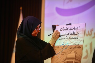 برگزاری ویژه برنامه «سخن عشق» در کتابخانه شهید آیت الله خامنه ای استان قم