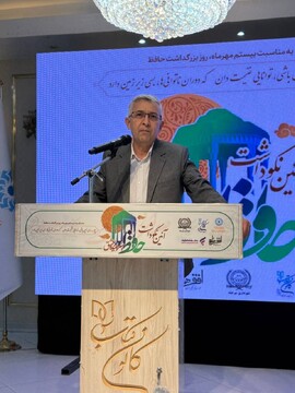 حافظ