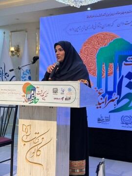 حافظ