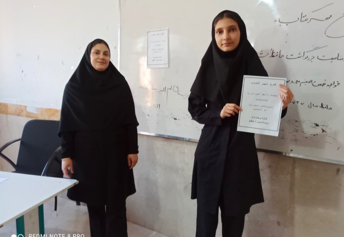 گسترش پویش «مهر کتاب» در مدارس بخش زاغه؛ از قصهخوانی تا ترویج فرهنگ مطالعه