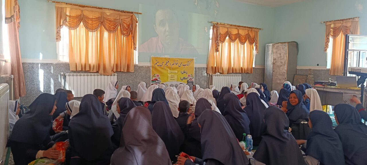 پیوند سینما و کتابخوانی در مدرسه علامه طباطبایی روستای آورزمان