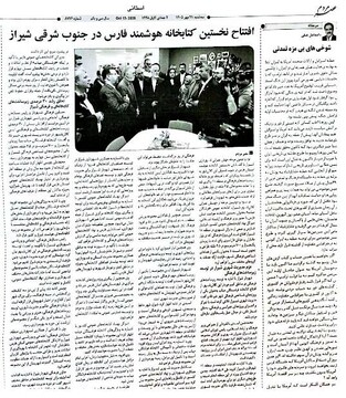 روزنامه ها