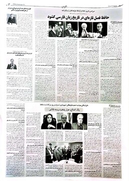 روزنامه ها