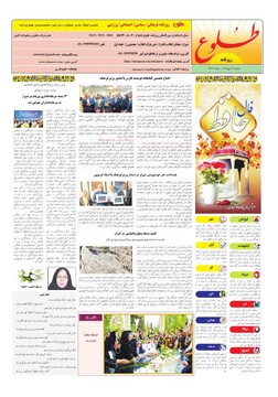 روزنامه ها