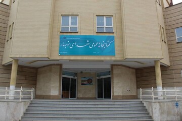 کتابخانه عمومی شهدای نوبهار استان قم در قاب رادیو قلمرو