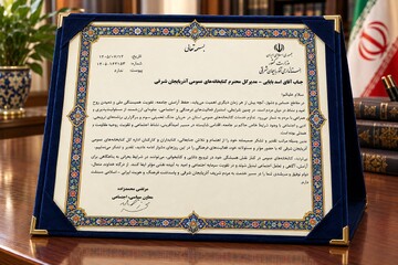 تقدیر استانداری آذربایجان شرقی از مجاهدت فرهنگی کتابخانه‌های عمومی در جنگ رمضان