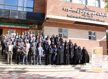 خراسان شمالی