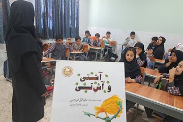 کتابخانه عمومی  شهدای ابویسان