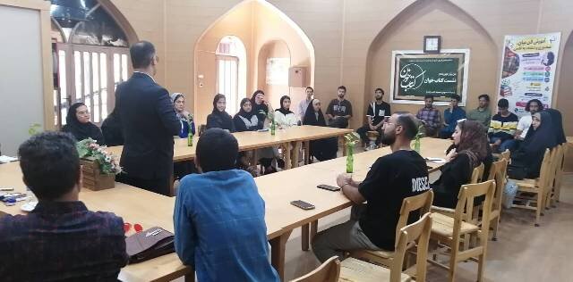 برگزاری کارگاه فن بیان و سخنوری در کتابخانه مسجدالنبی (ص) کرمان