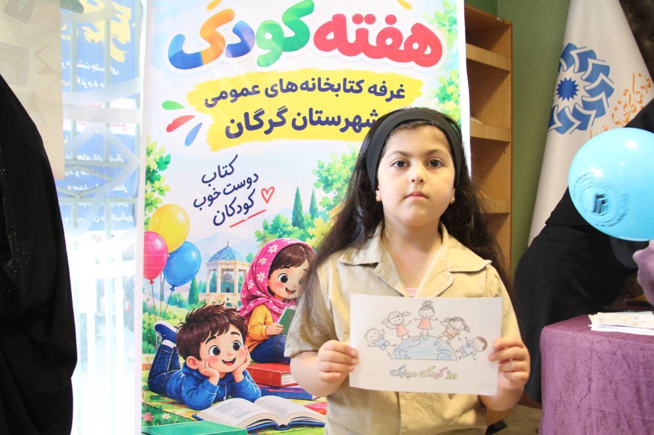 کتابخانه‌های عمومی گرگان، رنگ کتاب و خلاقیت را به جشن هفته کودک آوردند