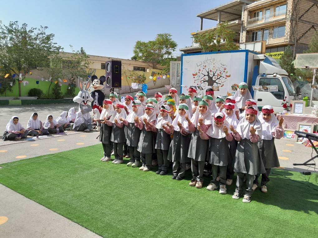 جشن روز جهانی کودک در دبستان امام رضا (ع) روستای مهرآباد