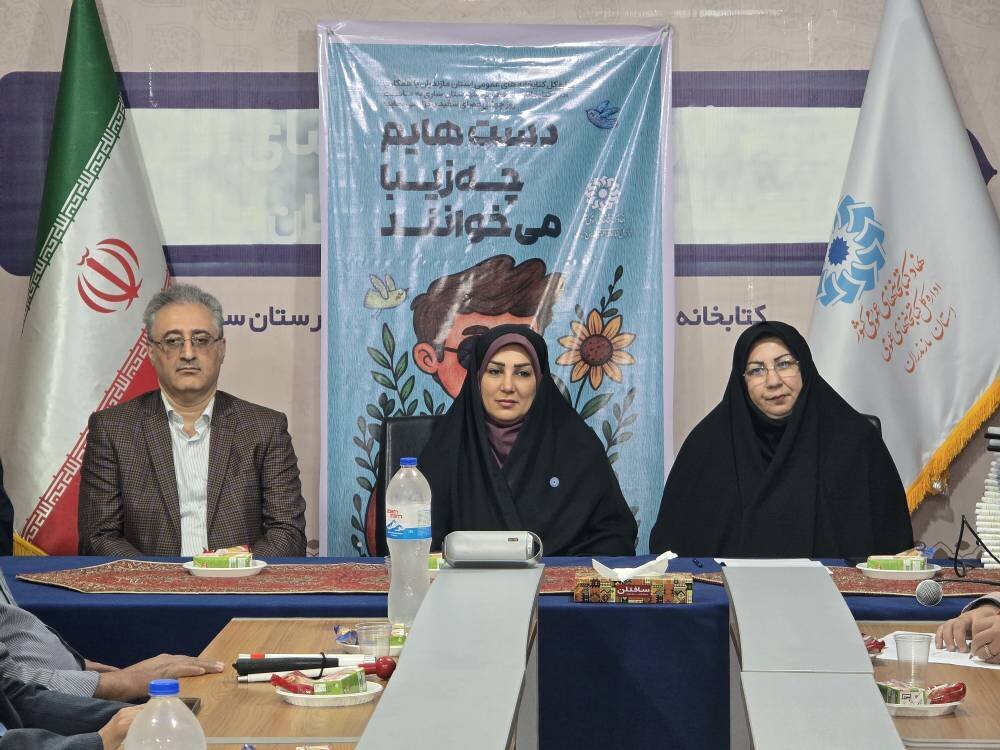 ویژه‌برنامه «دست‌هایم چه زیبا می‌خوانند» با حضور نابینایان در ساری برگزار شد
