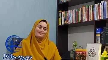 «دریچه نو»