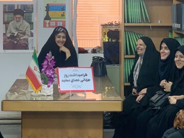 آیین گرامیداشت روز جهانی عصای سفید در کتابخانه شهید آیت الله خامنه ای قم برگزار شد