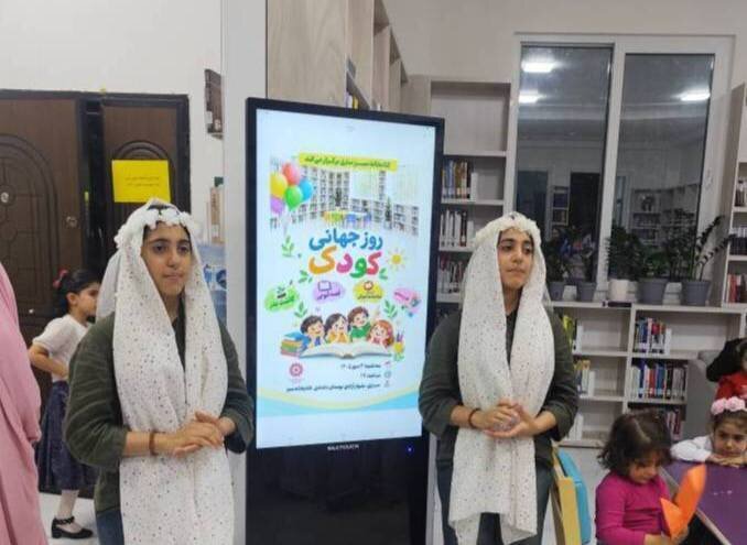 جشن «فرفرههای رنگی» در کتابخانه سبز ساری