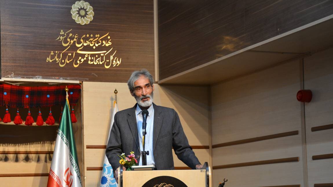وقتی کتاب، سرآغاز اتفاقهای متفاوت در کرمانشاه میشود