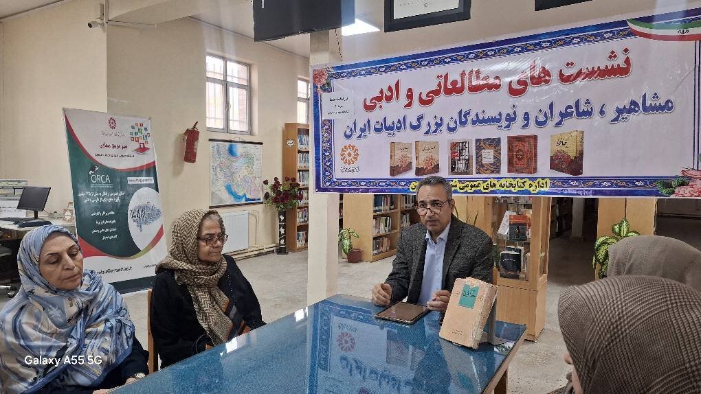 وقتی کتاب، سرآغاز اتفاق‌های متفاوت در کرمانشاه می‌شود