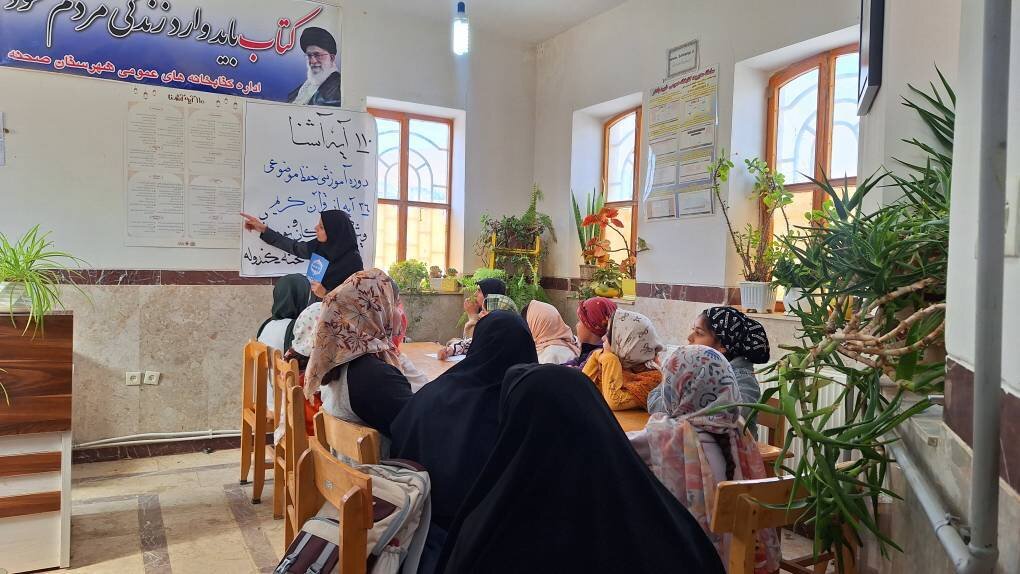 وقتی کتاب، سرآغاز اتفاق‌های متفاوت در کرمانشاه می‌شود