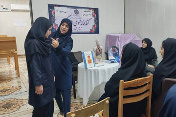 درون بدن