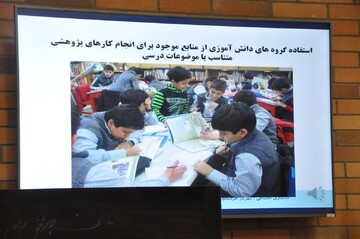 برگزاری دوره آموزشی 2روزه «کتابدار اجتماعی و خدمات در کتابخانه‌های عمومی» در کتابخانه مرکزی رشت