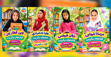 چهار عضو کتابخانه عمومی شهید ملا محمد ذبیحی بیساران، برگزیده پویش «کتابخوان برتر» شدند