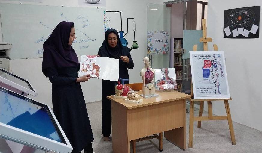 کارگاه علمی «سفر به درون بدن» در کتابخانه مقدس اردبیلی برگزار شد