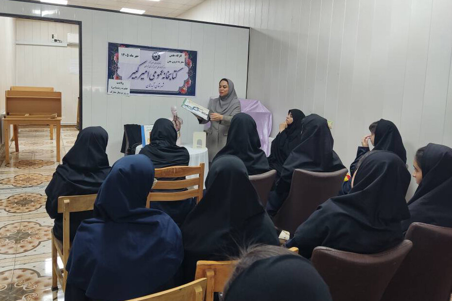 نوجوانان آبدانانی در کارگاه «سفر به درون بدن» با مفاهیم سلامت آشنا شدند
