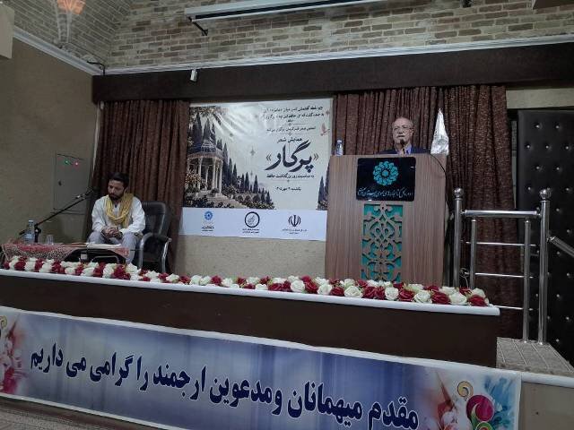 برگزاری همایش شعر «پرگار» در کتابخانه مرکزی کرمان