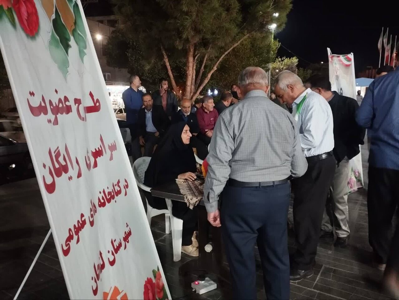 برپایی میز خدمت در شهرستان لنجان همراه با پذیرش عضویت رایگان