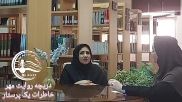 ویژه برنامه روز پرستار