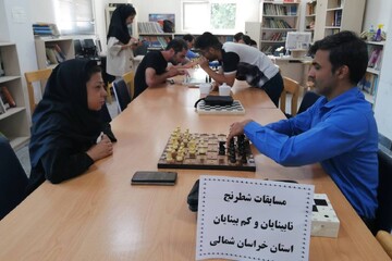 خراسان شمالی - کراپ‌شده
