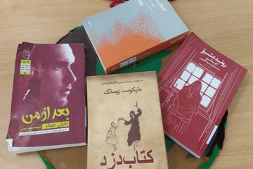 خراسان شمالی - کراپ‌شده