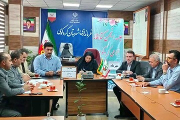 چهارمین جلسه انجمن کتابخانه‌های عمومی کردکوی برگزار شد