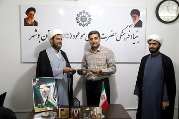 همکاری کتابخانه‌های عمومی بوشهر و بنیاد مهدی موعود(عج)
