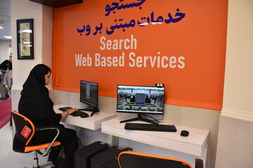 فرشتگان میناب