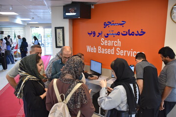 فرشتگان میناب
