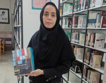 اهدا کتاب