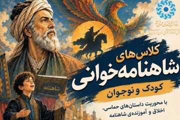 خراسان شمالی - کراپ‌شده