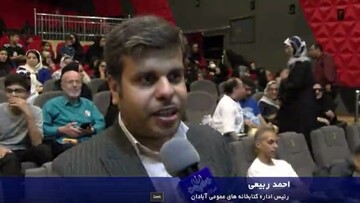 تقدیر از روشندلان آبادان