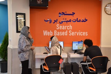 فرشتگان میناب