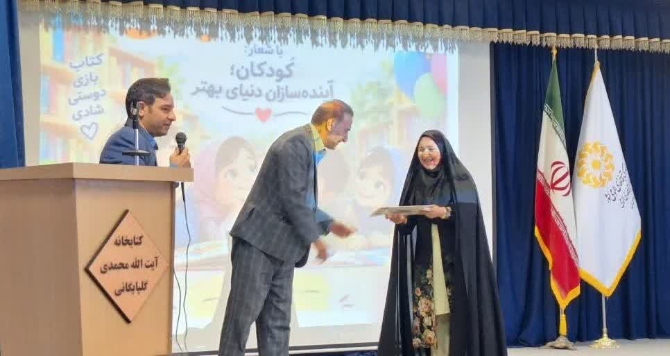 برگزاری ویژه برنامه اختتامیه روز جهانی کودک در کتابخانههای عمومی شهرستان گلپایگان