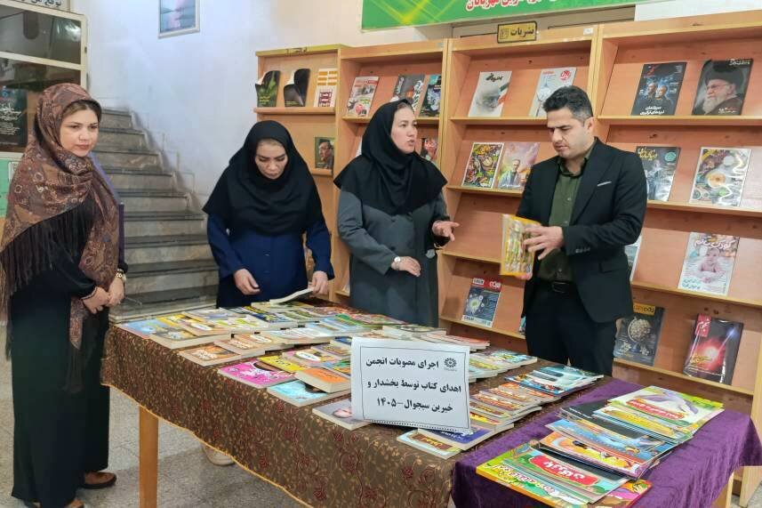 ۳۰ میلیون تومان کتاب به دو کتابخانه عمومی بخش سیجوال اختصاص یافت