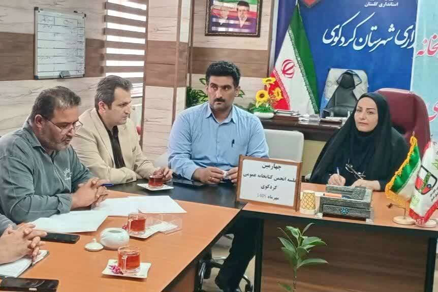 چهارمین جلسه انجمن کتابخانه‌های عمومی کردکوی برگزار شد
